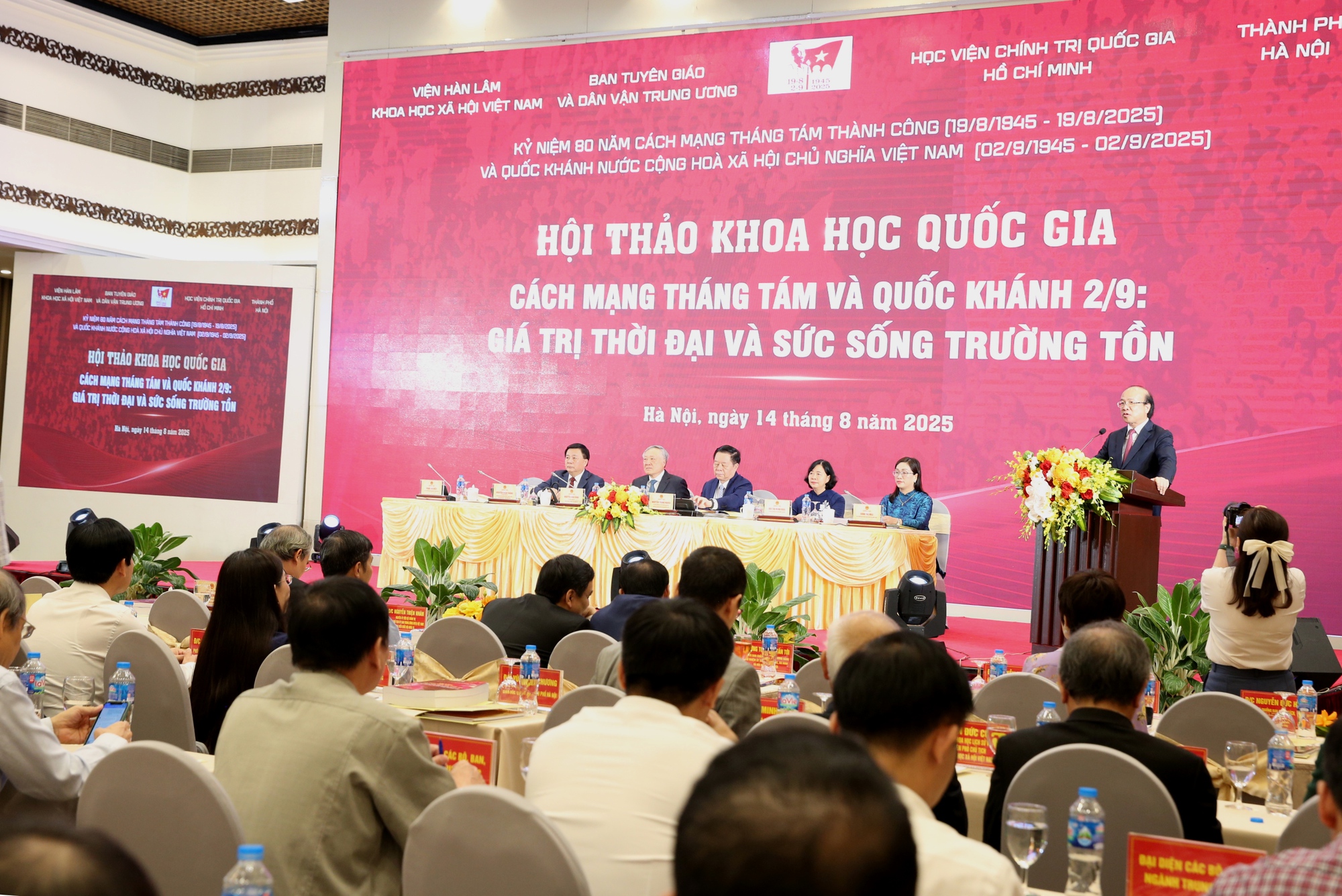Khánh thành Trụ sở Bộ Công an, số 96 Nguyễn Du, phường Cửa Nam, thành phố Hà Nội